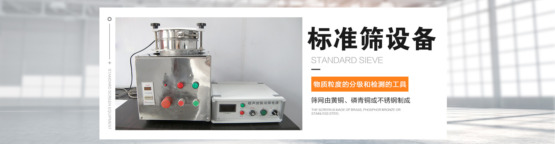 白銅管